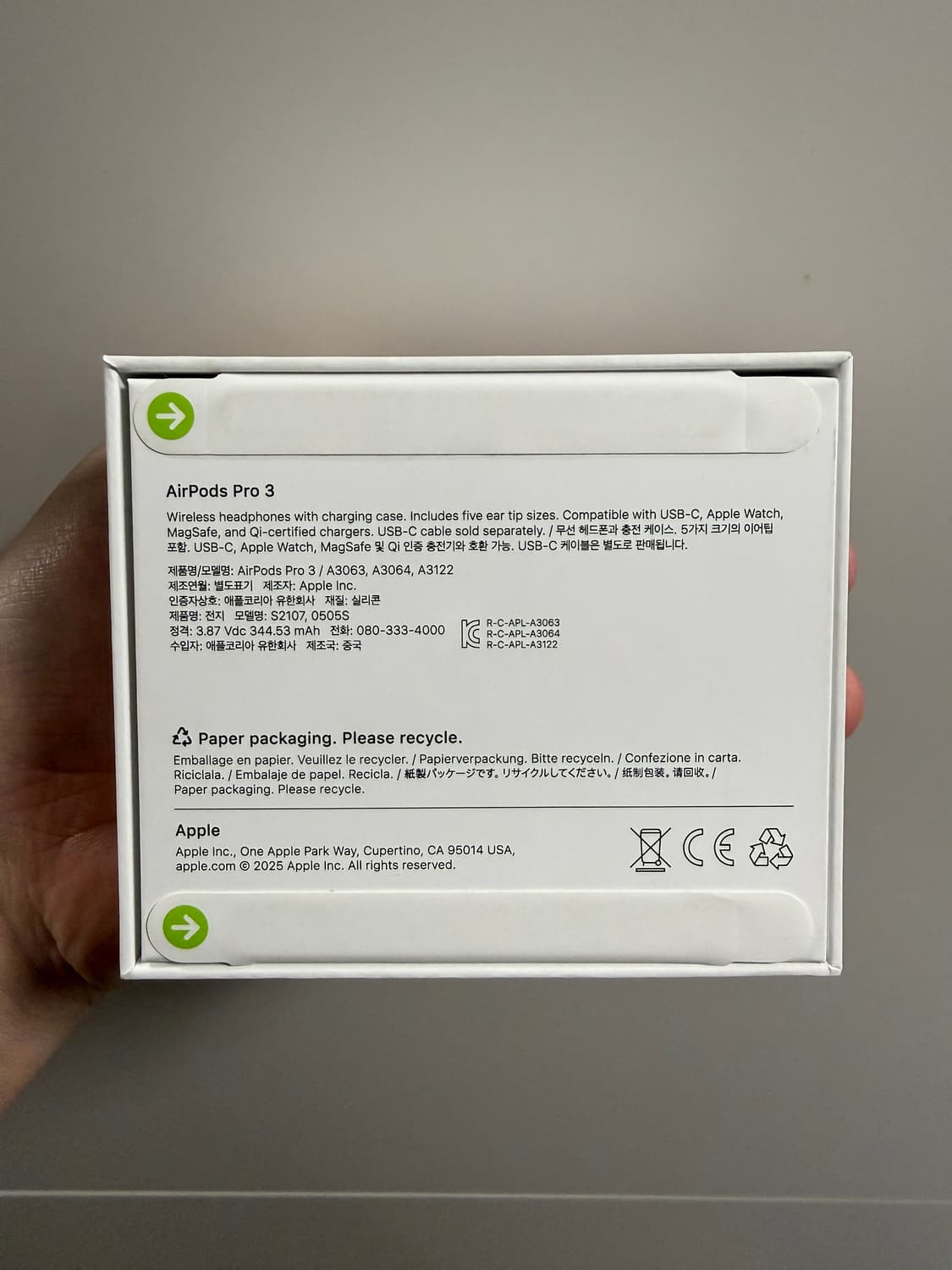 에어팟 프로3 미개봉 상품이미지2