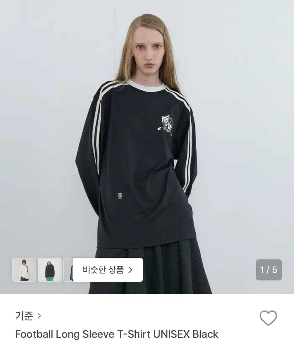 Kijun 기준 풋볼 롱 슬리브 S 상품이미지1