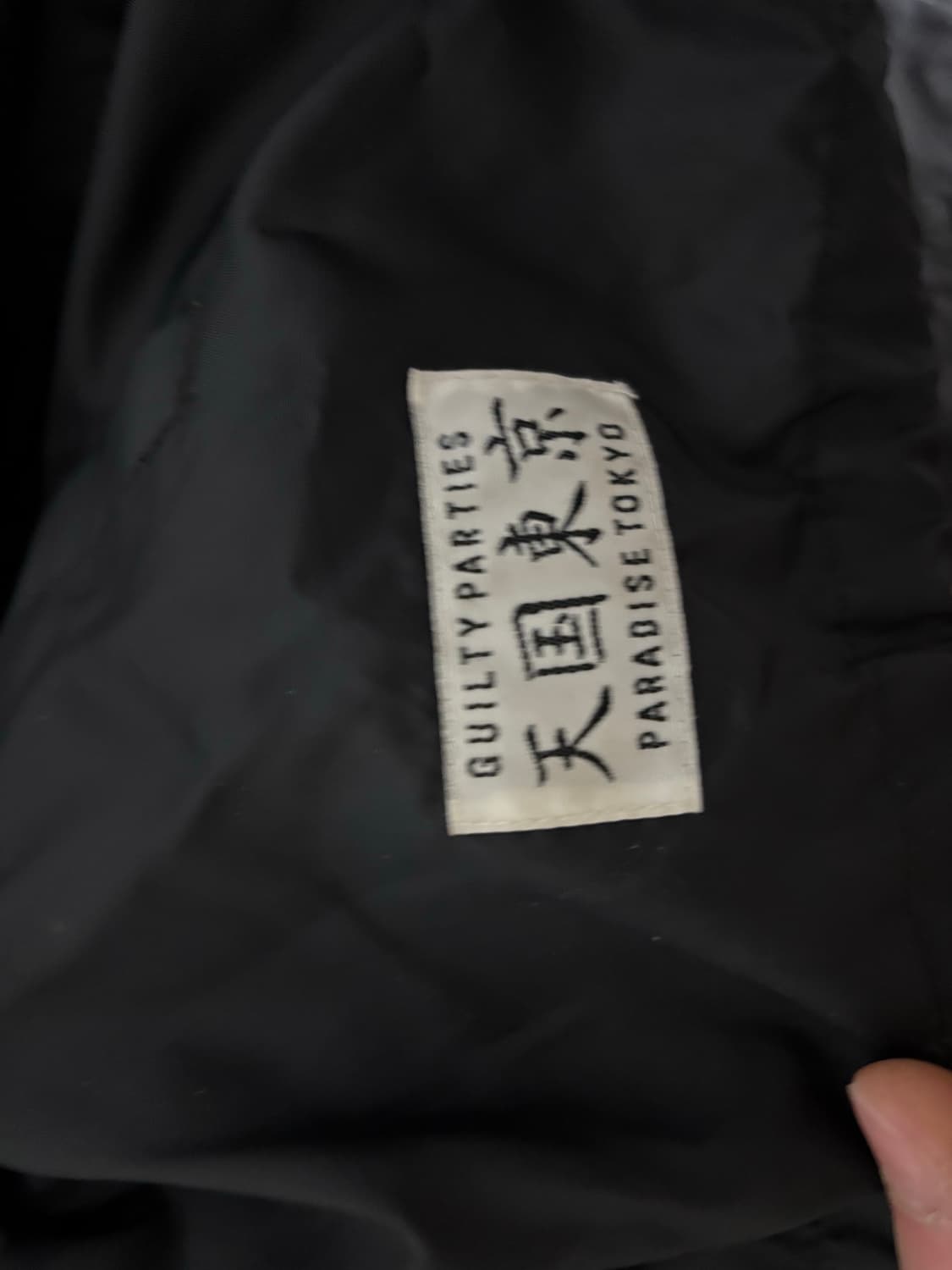 와코마리아 퍽 코치자켓 M 상품이미지4