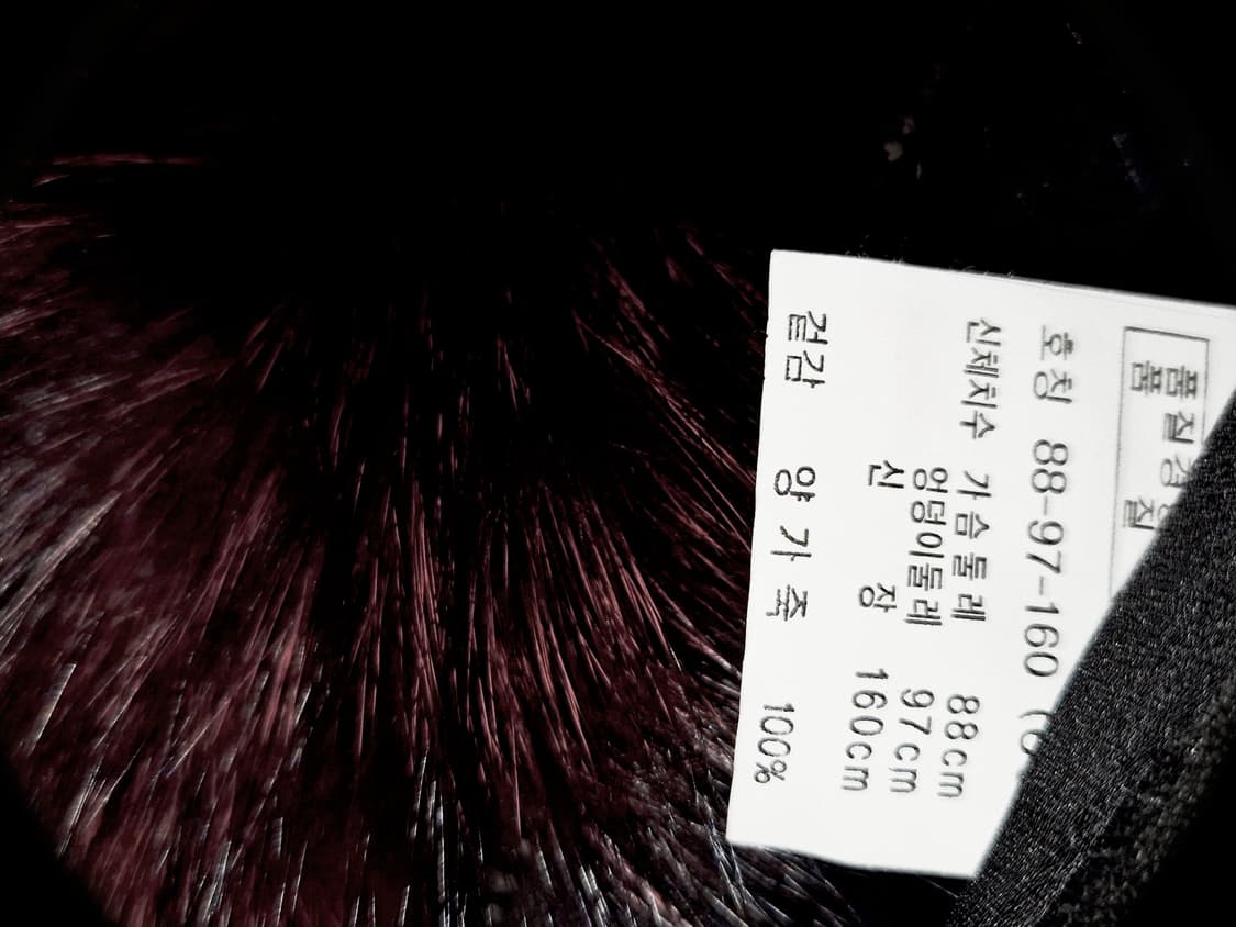 Vintage Ruby Fur leather jacket 상품이미지2