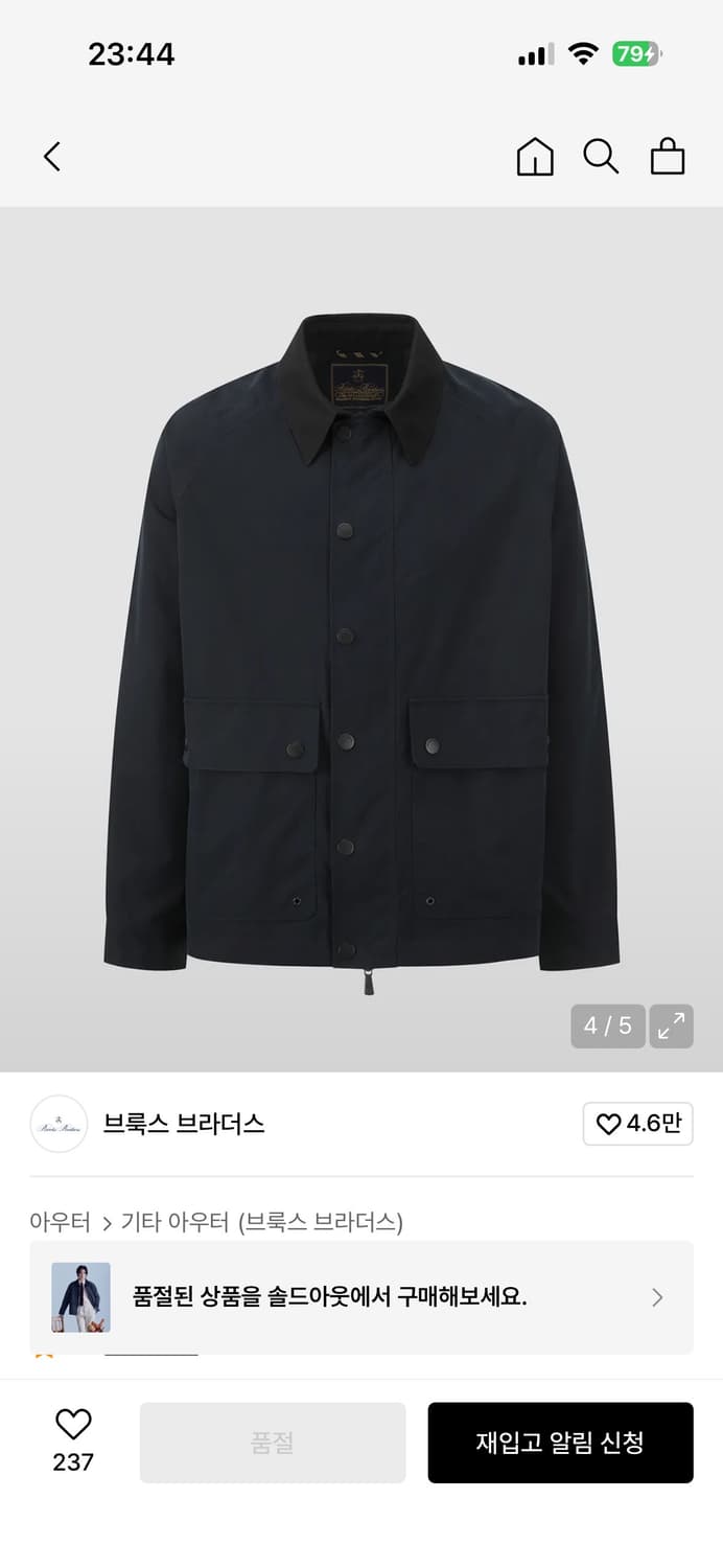 브룩스브라더스 헌팅자켓 M 사이즈 네이비 상품이미지5