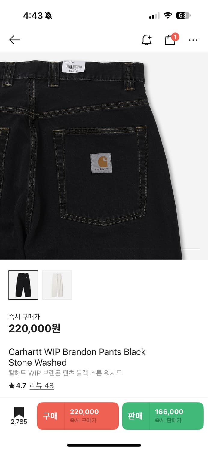 칼하트 브랜든팬츠 블랙 스톤워시드 s 상품이미지2