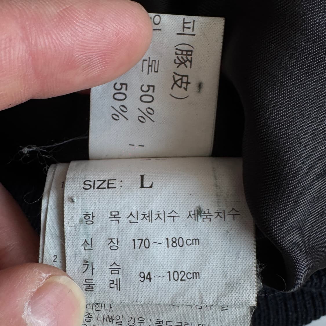 리얼레더 90s 빈티지 스웨이드 봄버 레더 가죽자켓 상품이미지10