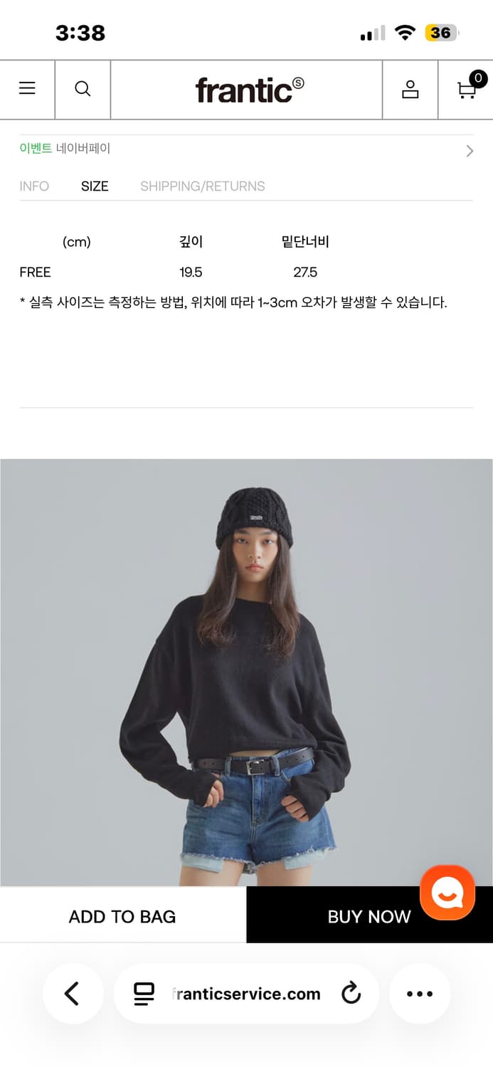 [새상품] 프랜틱서비스 - 울 케이블 비니 블랙 앨리스펑크 인스턴트펑크 상품이미지4