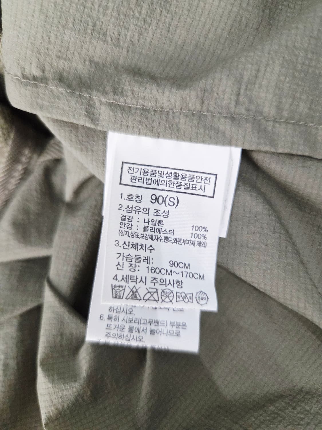 노스페이스 나일론 집업 바람막이 자켓 카키 상품이미지8