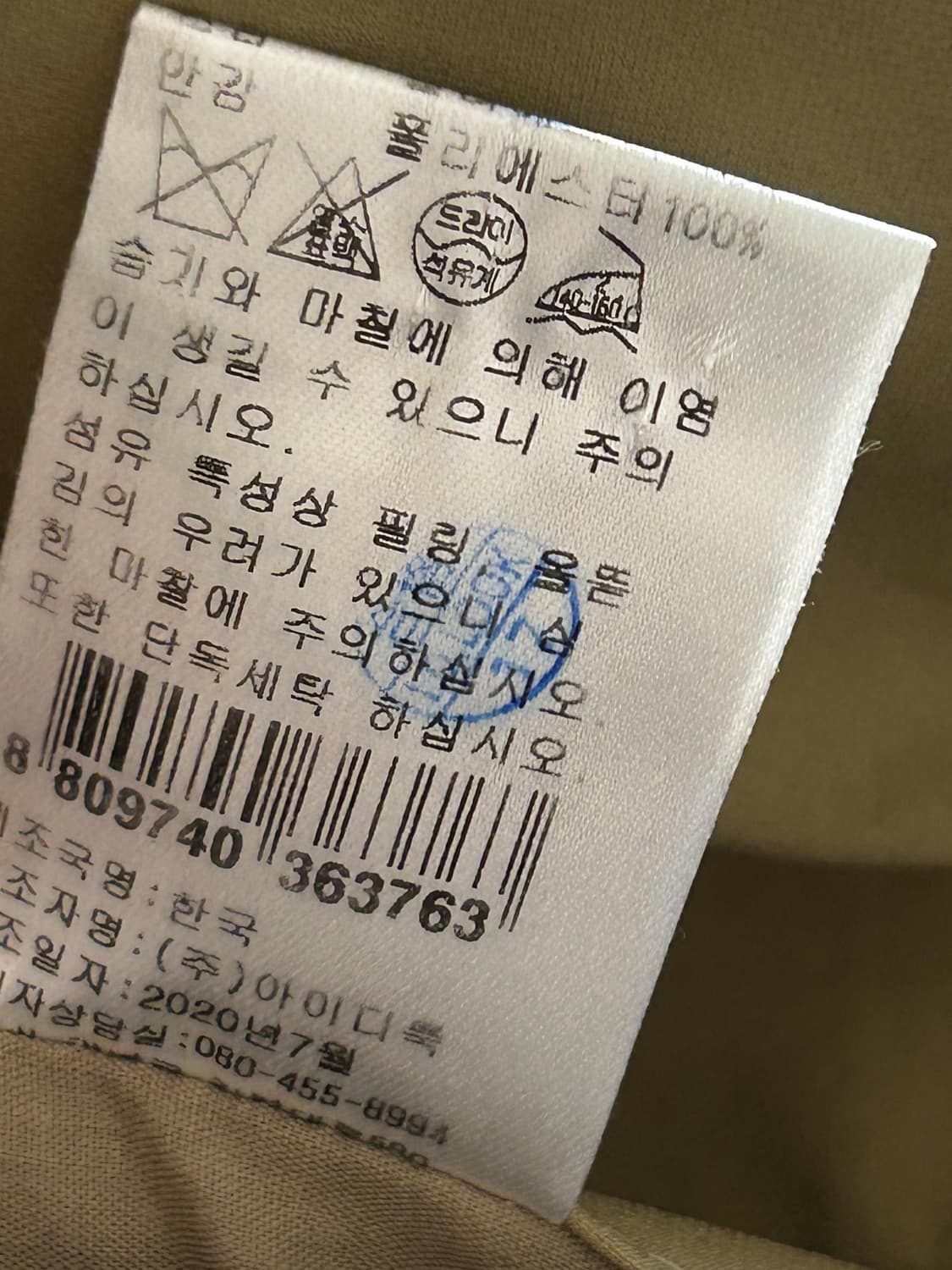 산드로 파리 싱글 블레이저 자켓 상품이미지10