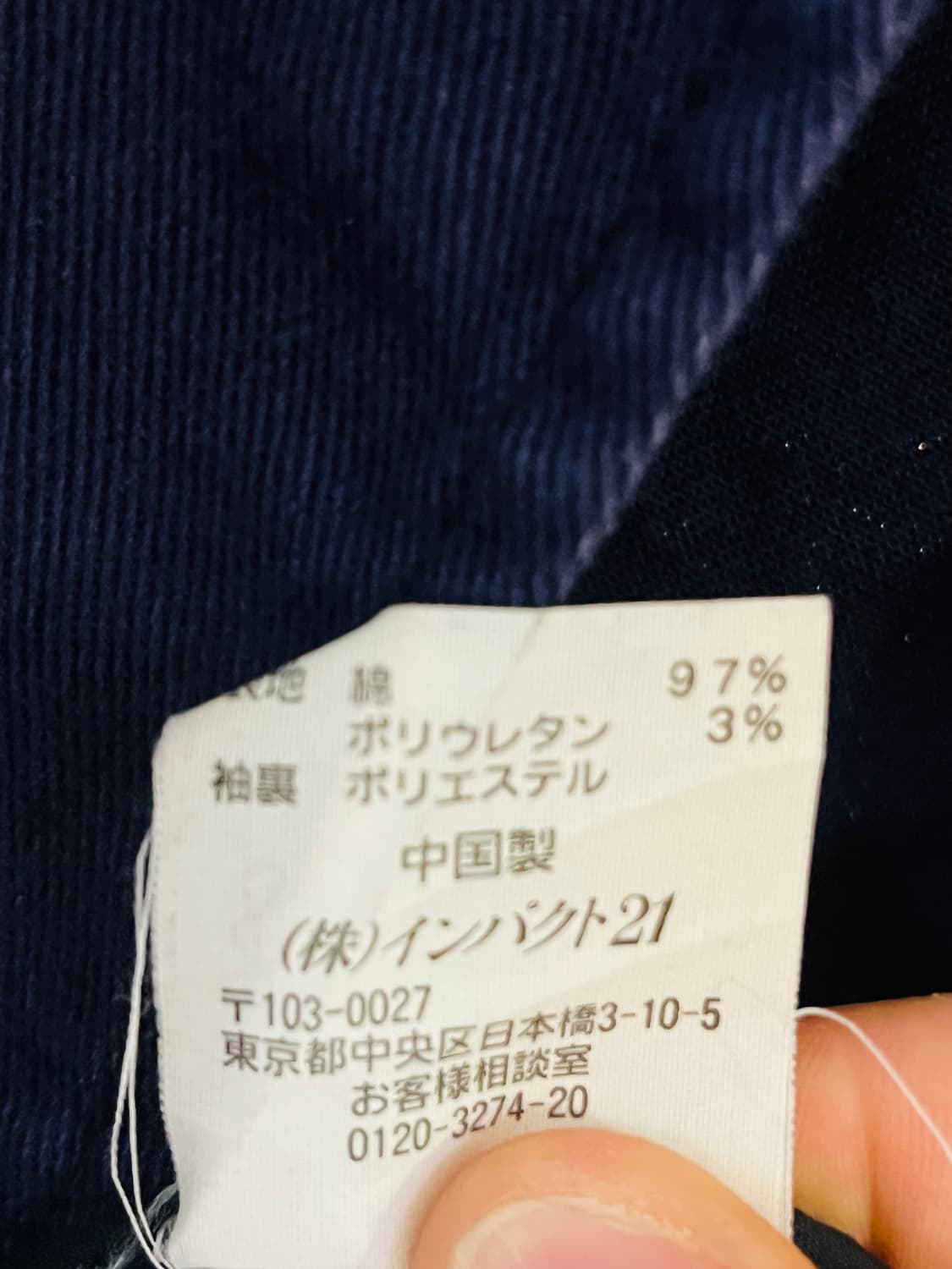 폴로 진스 코튼 스판 블레이져 상품이미지5