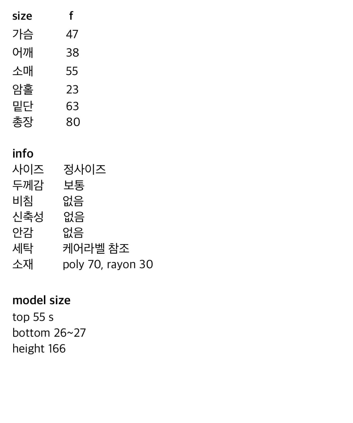 프레클 세일러 플리츠 드레스 상품이미지7