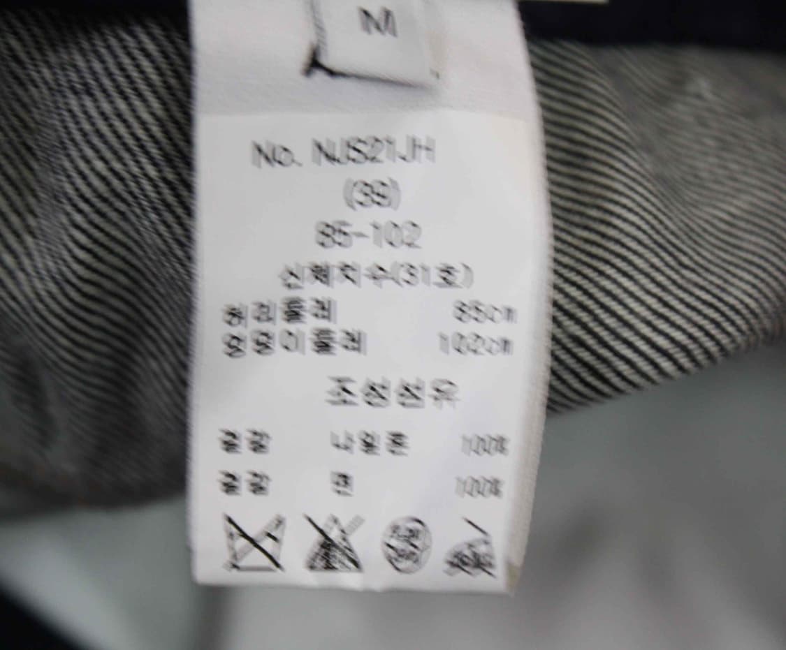 P-6569/아페쎄X사카이 매장판 남성용 청바지 31 상품이미지4