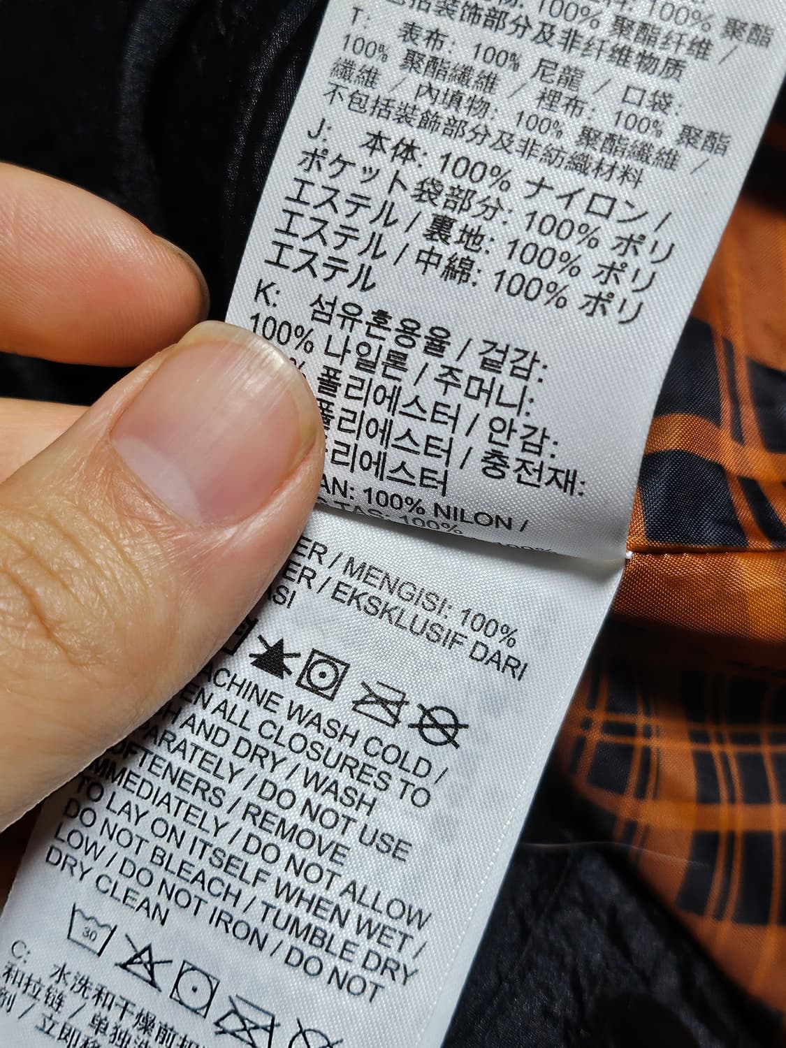 나이키 백스우시 퀼팅 경량 자켓 깔깔이 L 상품이미지4