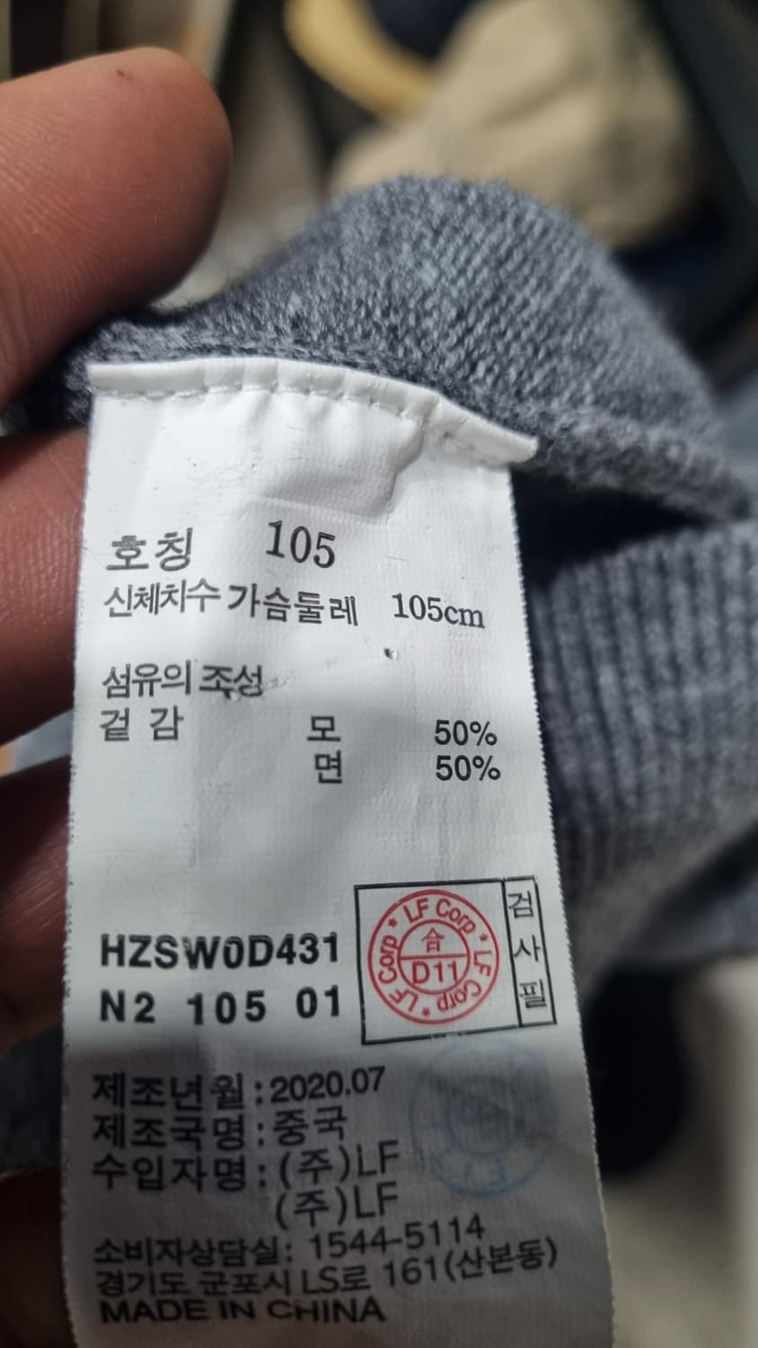 헤지스(HAZZYS) 남성 추동용니트 105(xL) 상품이미지3
