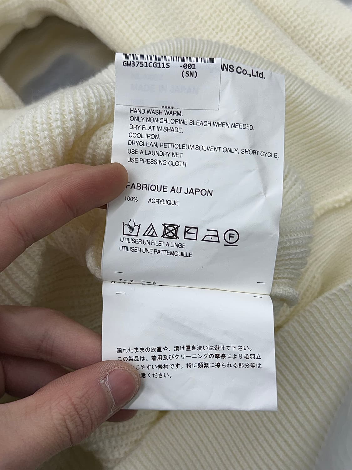 꼼데가르송 걸 엠브로이드 보우 아이보리 니트 스웨터 상품이미지9