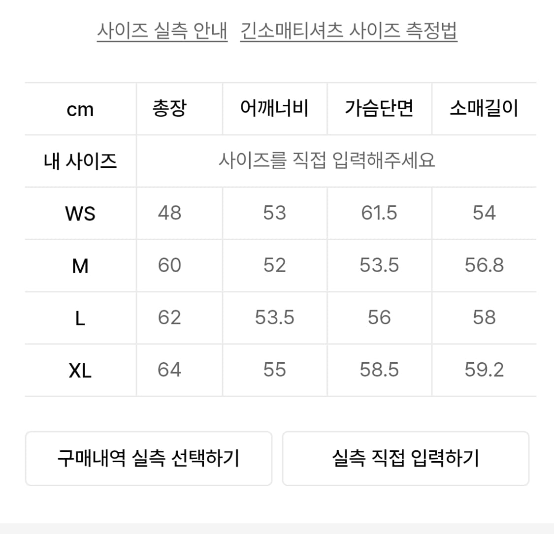 세터 클래식 다이드 케이블 니트 L 빈티지그린 상품이미지2