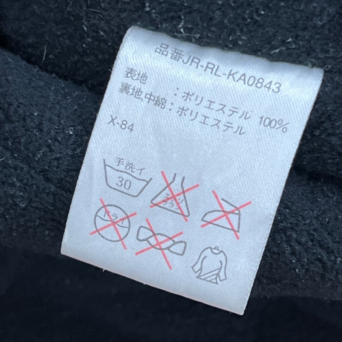 폴로 랄프로렌 레드 폴리쉘 페리 자켓 M 상품이미지7