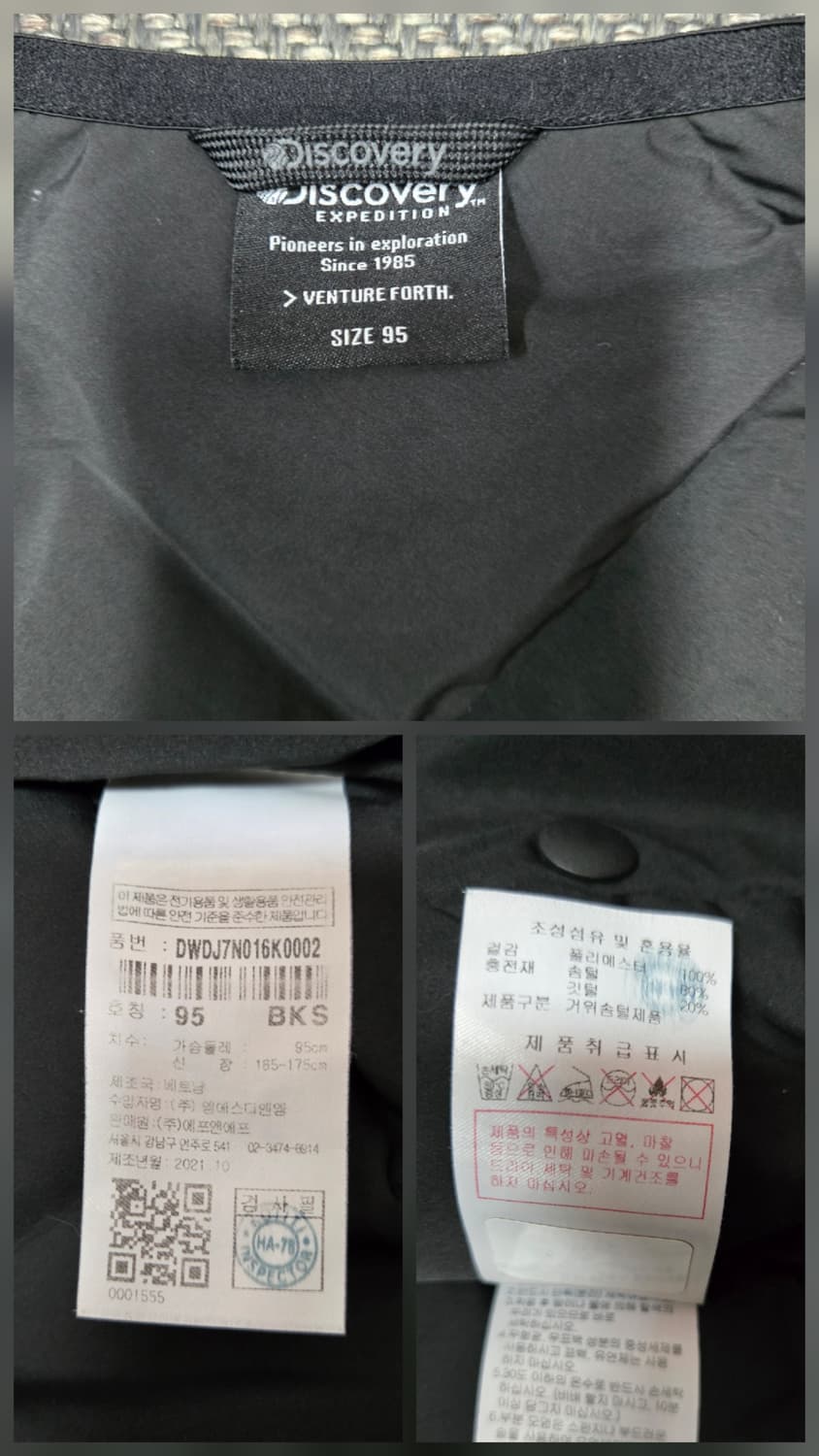 디스커버리 공용 디하스 U넥 구스경량다운 DWDJ7N016 상품이미지10