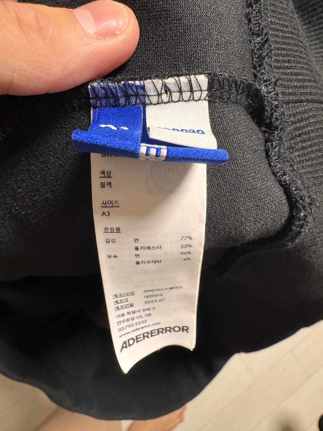 아더에러 맨투맨 A3사이즈 거의 새상품 상품이미지3