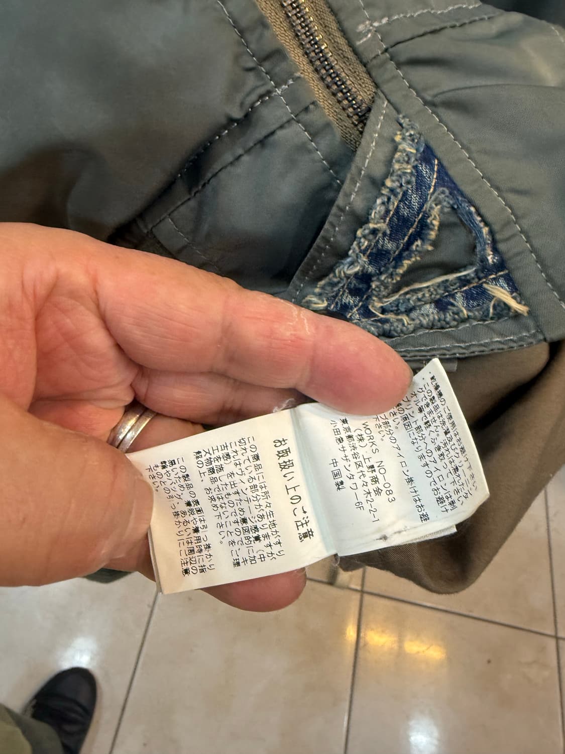 105 정품 아비렉스 타입 블루데님 MA-1 자켓 팝니다 상품이미지6