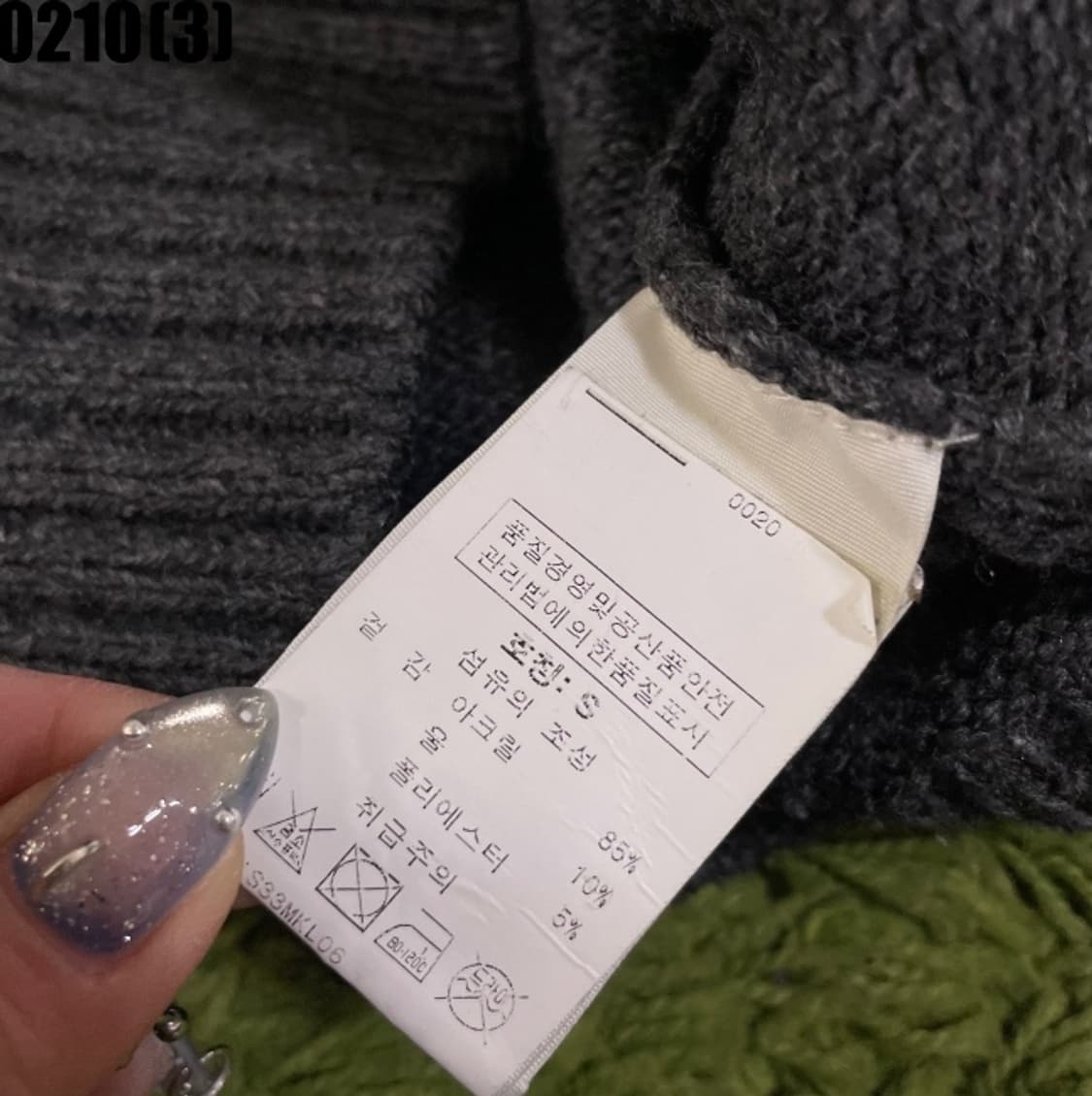 슈퍼드라이 니트 스웨터 상품이미지5