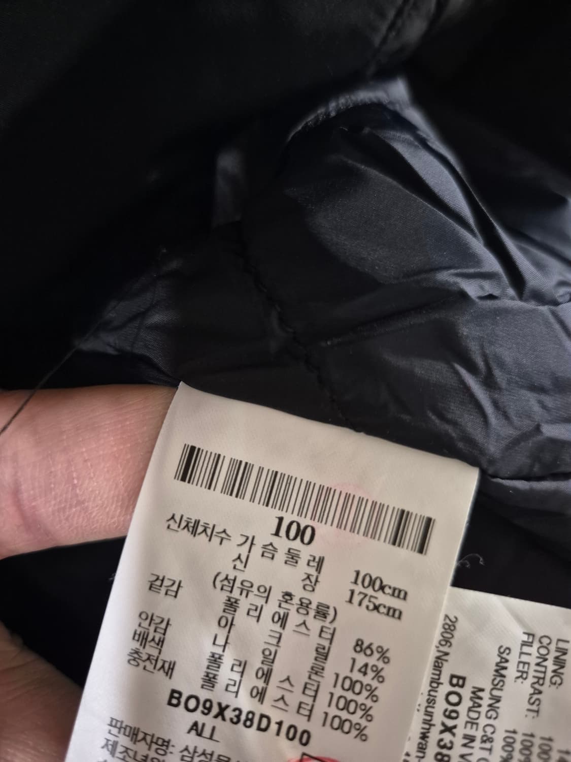 [100]빈폴 뽀글이 롱패딩 상품이미지6