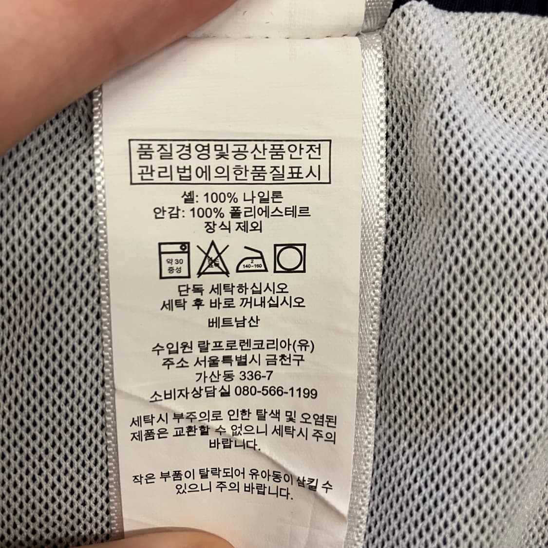 N133 폴로 스윔 팬츠 쇼츠 반바지 네이비 상품이미지4