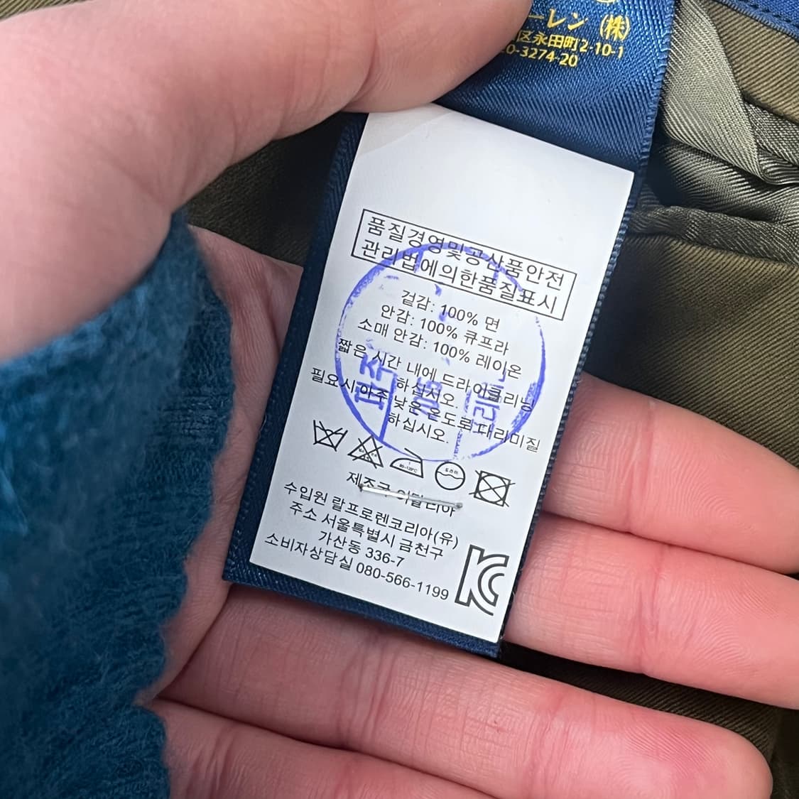 폴로 랄프로렌 코튼 블레이저 s09326 상품이미지9