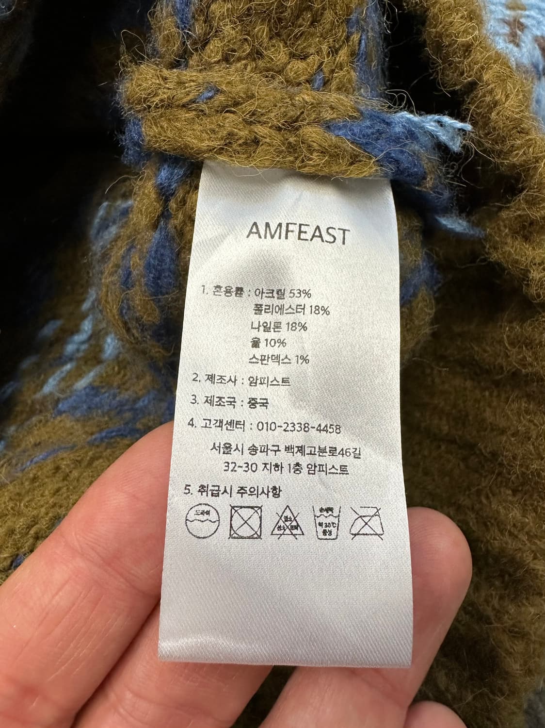 AMFEAST 스웨터 M 상품이미지3