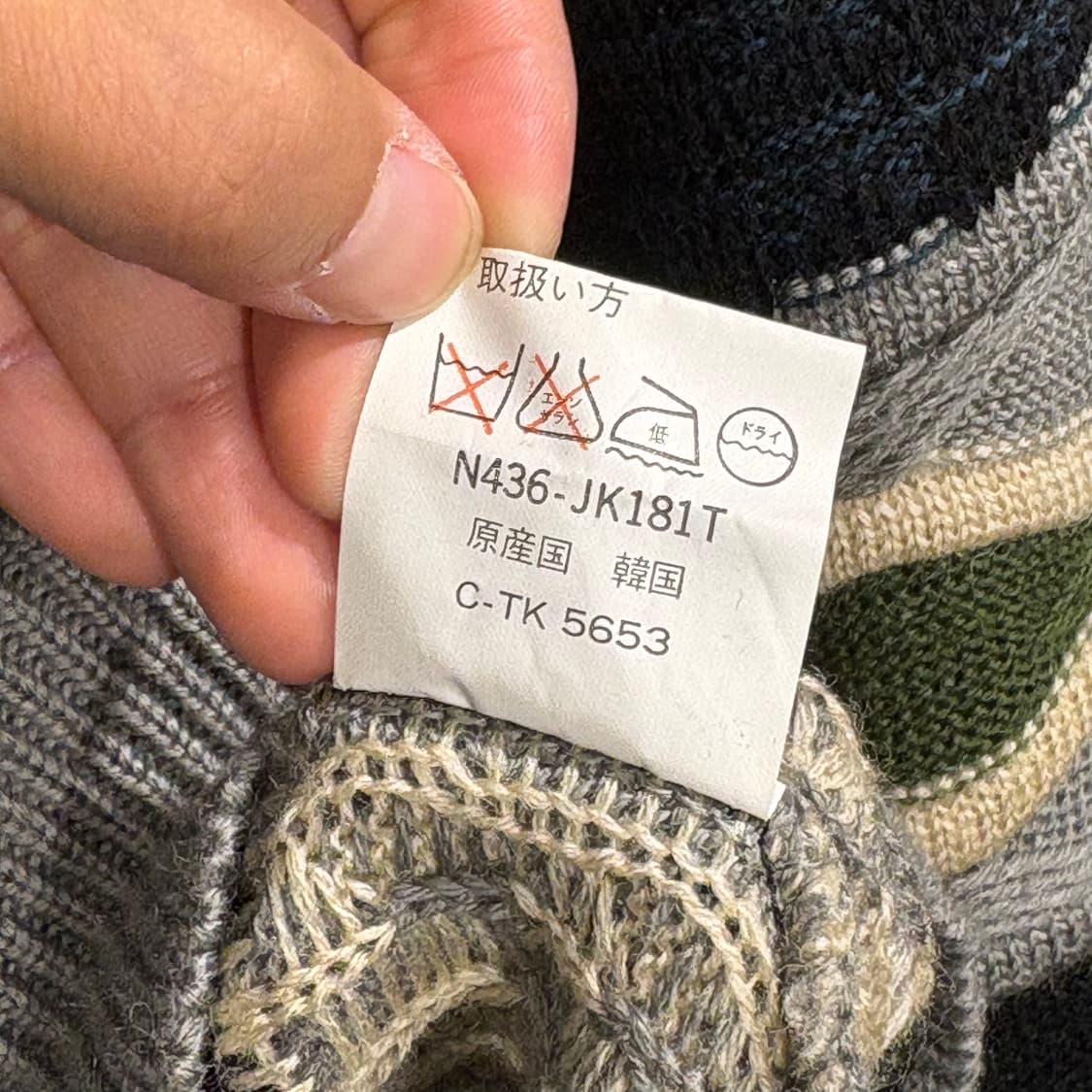 JOHNNY HAYS 그레이 그린 에스닉 3D 쿠지패턴 울 블렌드 라운드 상품이미지4