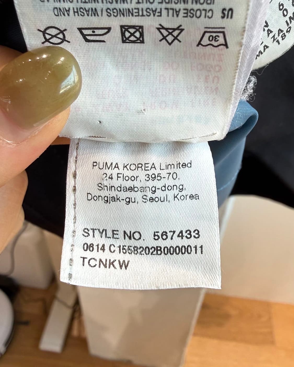 푸마 x 미하라 야스히로 블루 자수 수베니어 자켓  상품이미지10