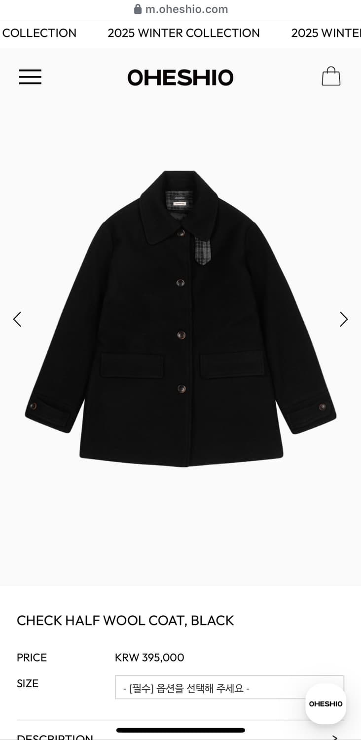 오헤시오 체크 하프 울 코트 상품이미지2