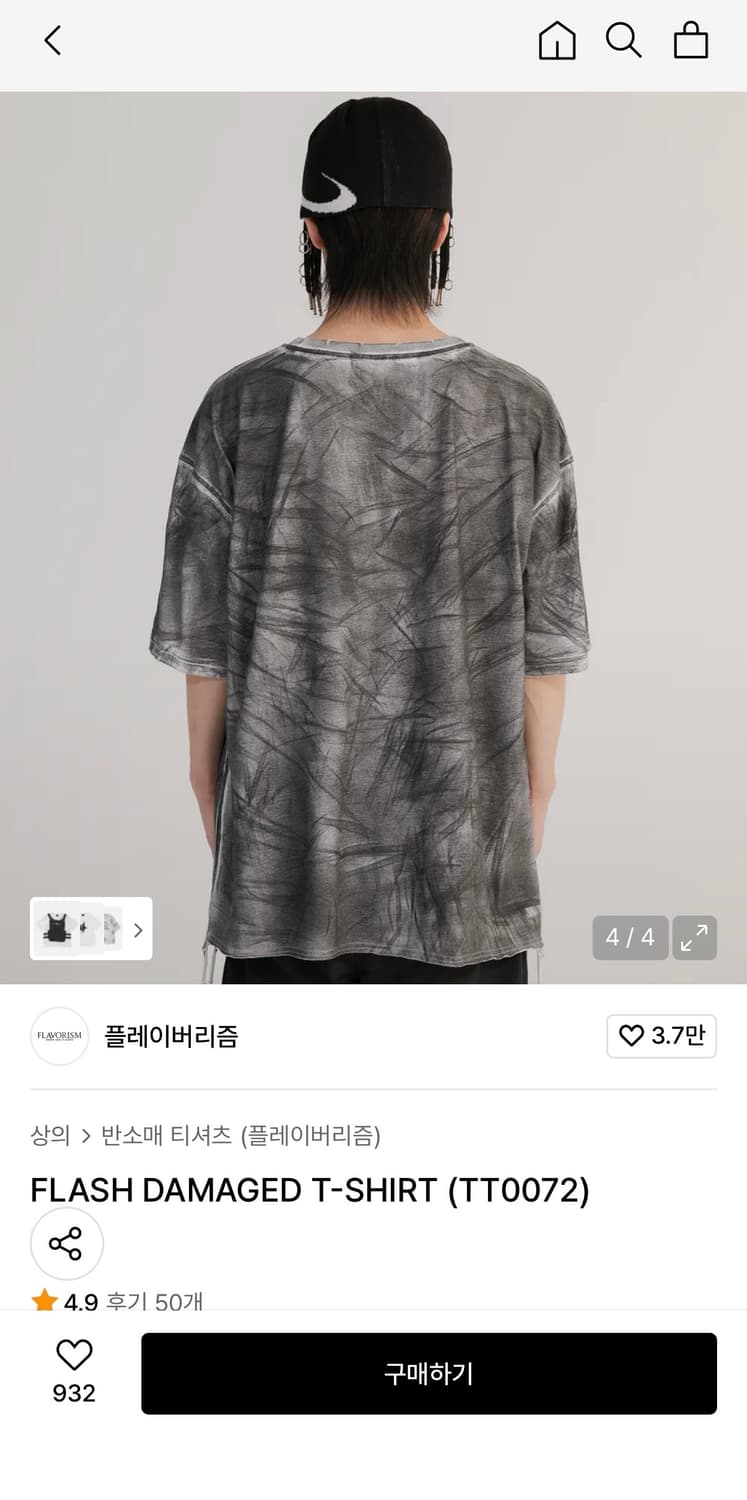 플레이버리즘 FLASH DAMAGED 티셔츠 상품이미지4