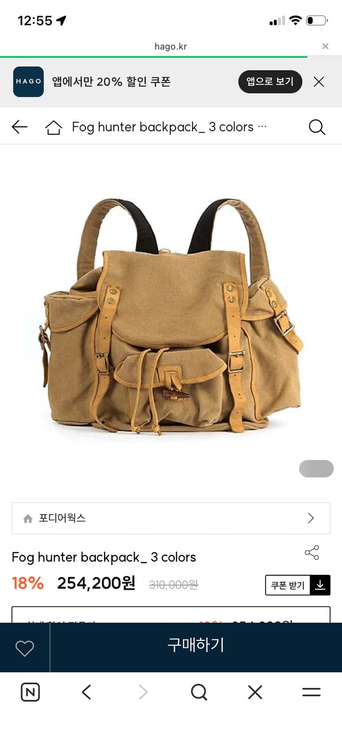 포디어웍스 포그헌터 백팩 상품이미지1