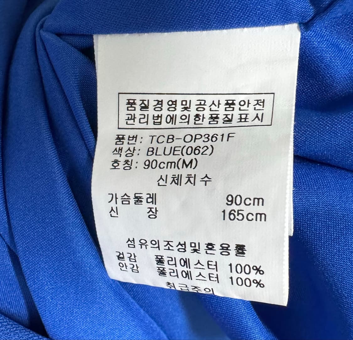 탑걸 플리츠 슬리브리스 원피스 M 블루 상품이미지10