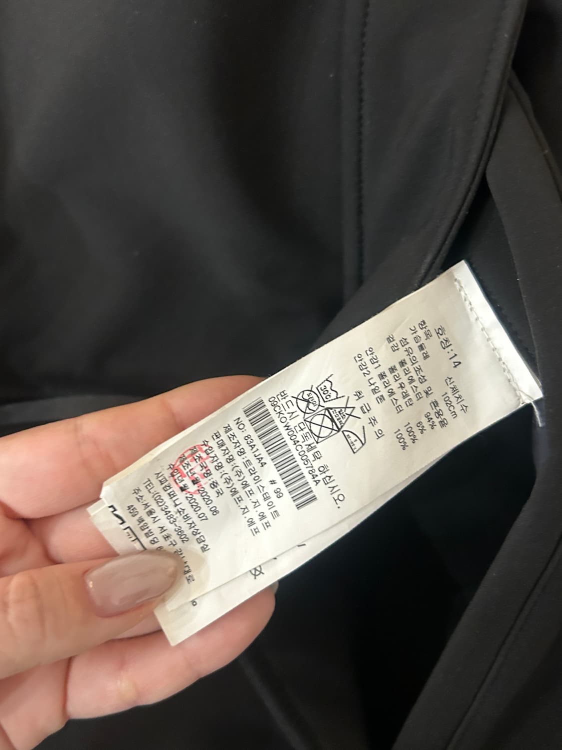 Cp 컴퍼니 소프트쉘 고글 아노락(키즈14) 상품이미지9