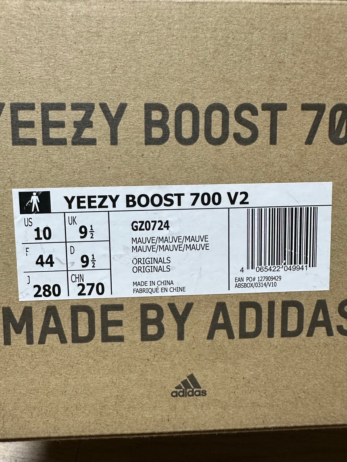 이지 700 모브 v2 280 상품이미지2