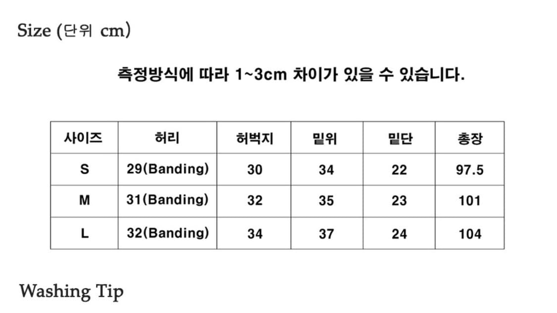 어널러코드 사계절 스트링 트레이닝팬츠 그레이 L 상품이미지10