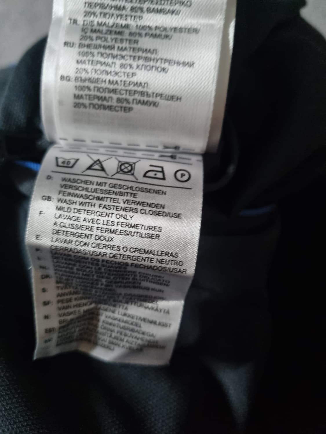 Adidas 독일 리버서블 플리스 베스트 (2009) 상품이미지6