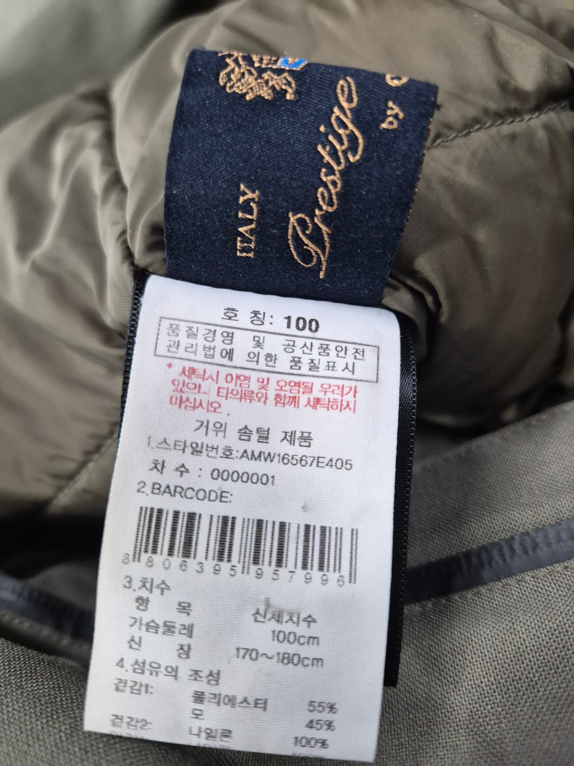 살레와 구스다운 패딩 남성 100 상품이미지5