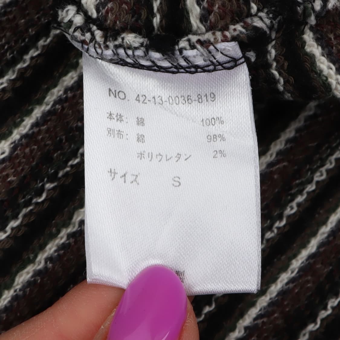 빔즈 하트 스트라이프 후드티 상품이미지9