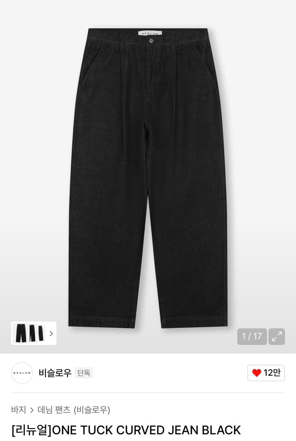 [30] 비슬로우 원 턱 커브드 진 - 블랙 상품이미지1