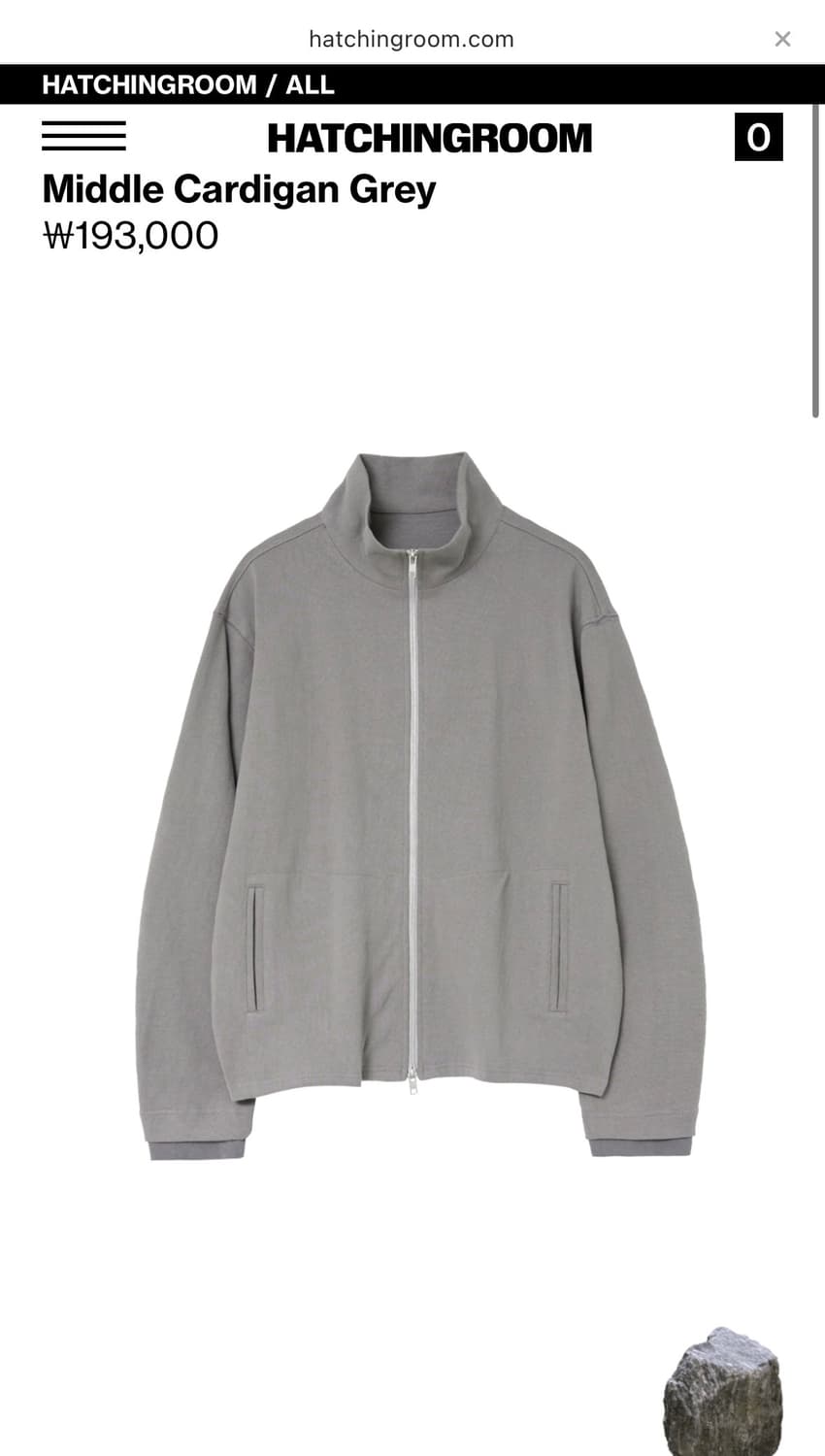 [구해요] 해칭룸 미들 가디건 2(s)사이즈 상품이미지1