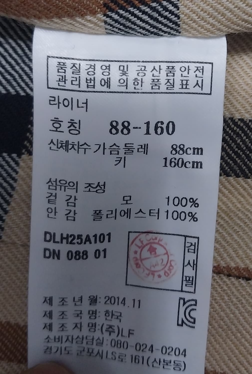 닥스 네이비 트렌치코트 (내피분리가능) (55반까지) 상품이미지6