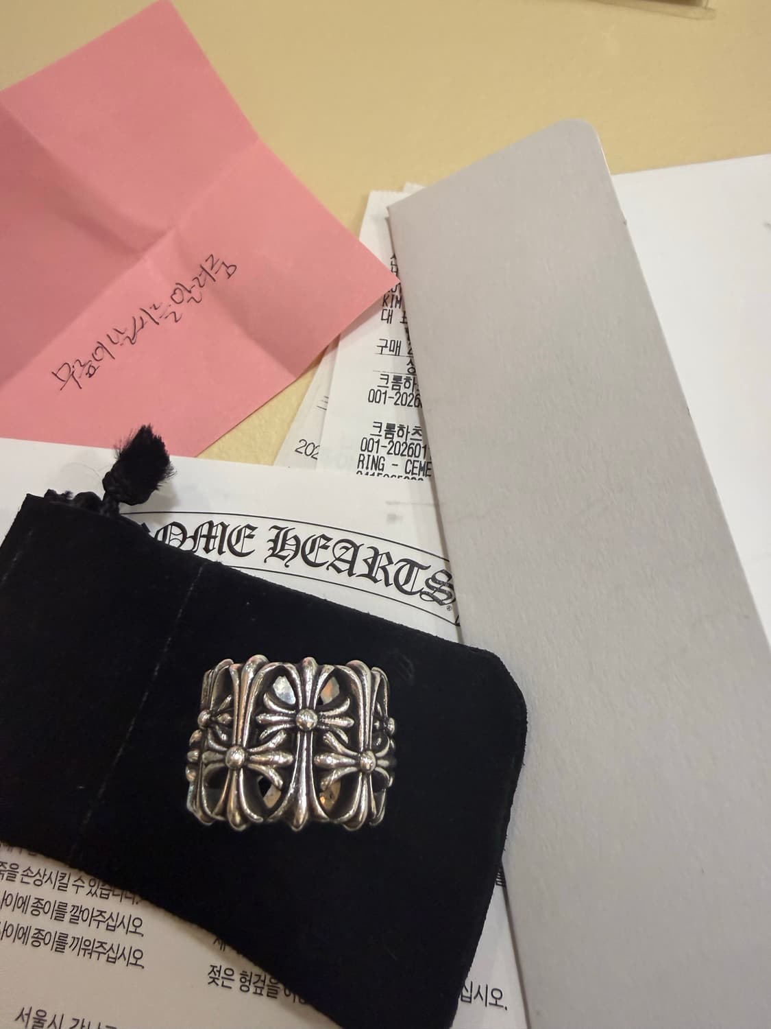 크롬하츠 세메터리링 US 8 풀구성(신세계 구매) 상품이미지1