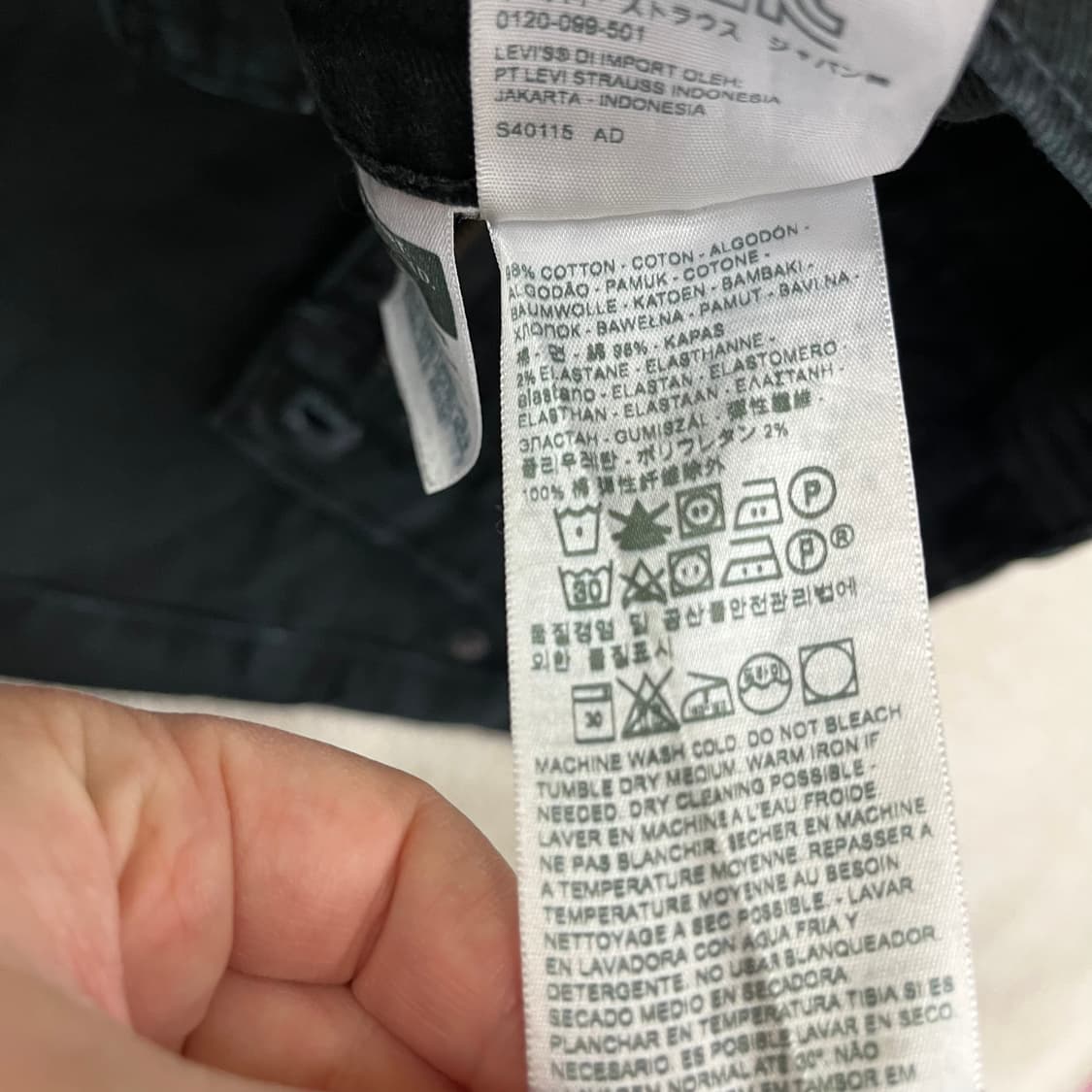 [30] 리바이스 510 스키니핏 블랙진 흑청 데님 청바지 0116M1 상품이미지3