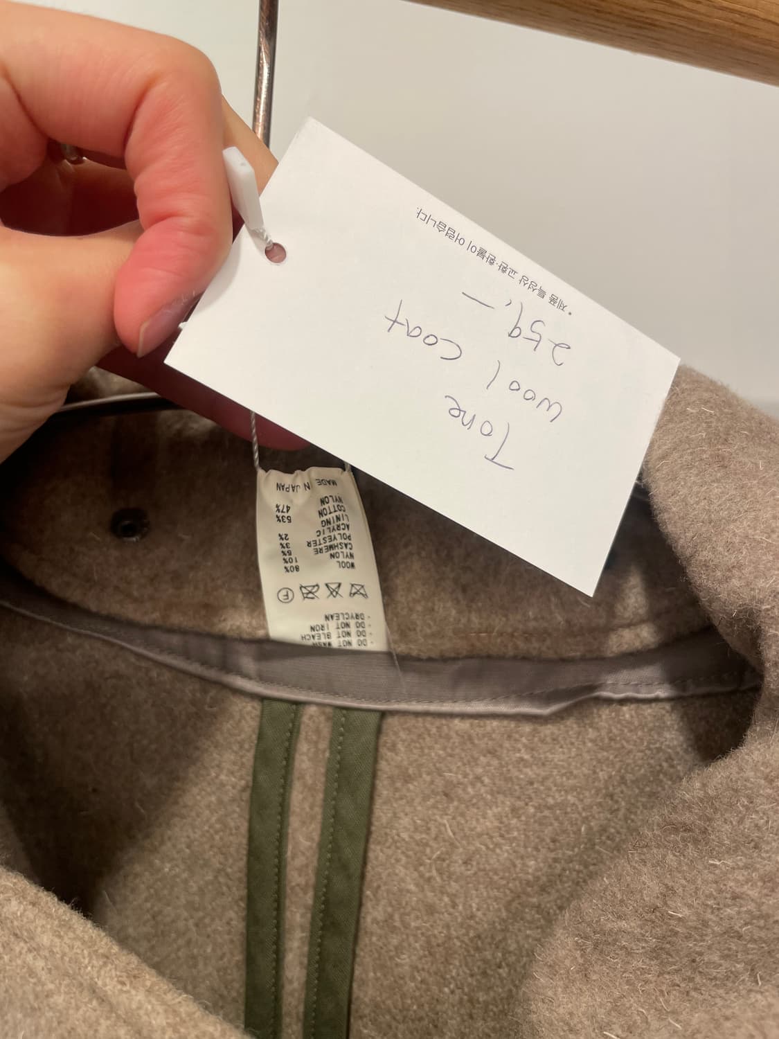 tone wool coat 상품이미지4