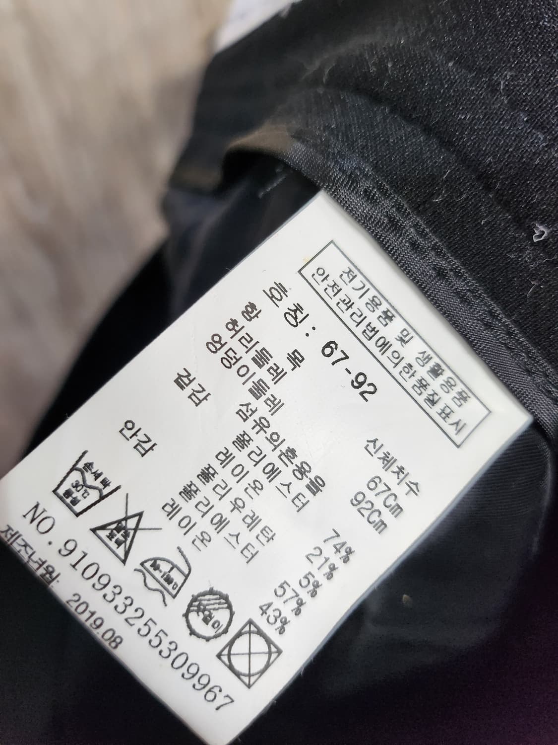 232) 스튜디오톰보이 플리츠 랩스타일 스커트 치마 상품이미지7