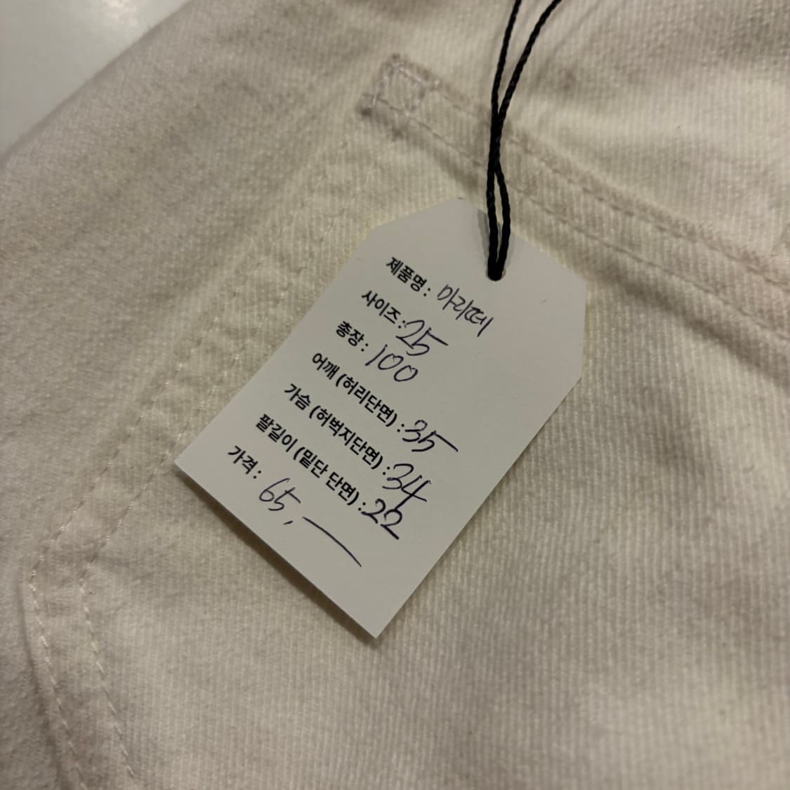 [25] 마리떼 프랑소와저버 아이보리 화이트 와이드 팬츠 C769 상품이미지4