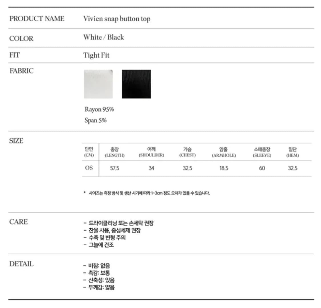 스컬프터 Vivien snap button top 상품이미지3