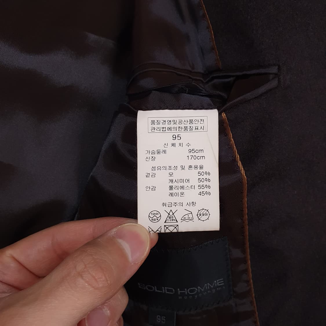 M) 솔리드옴므 우영미 울 모 캐시미어 블렌드 투버튼 싱글 블레이저 자켓 상품이미지8