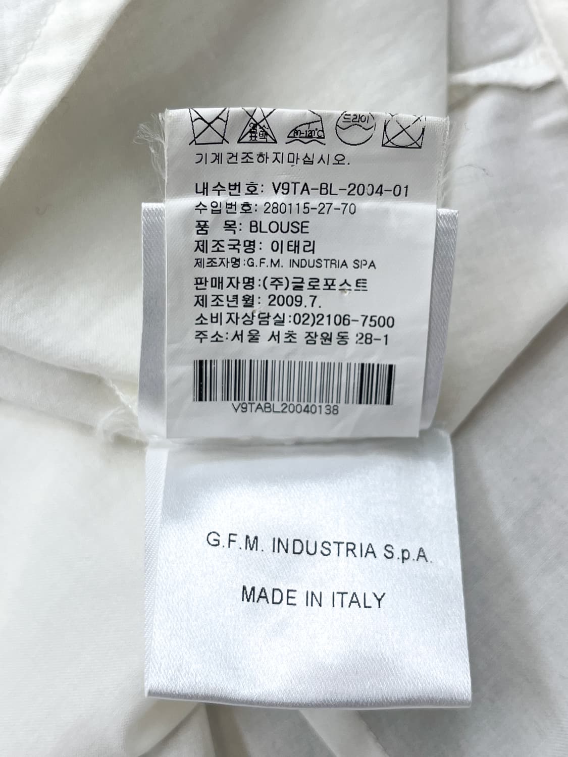 비비안웨스트우드 09f/w 빅 카라 블라우스 상품이미지7