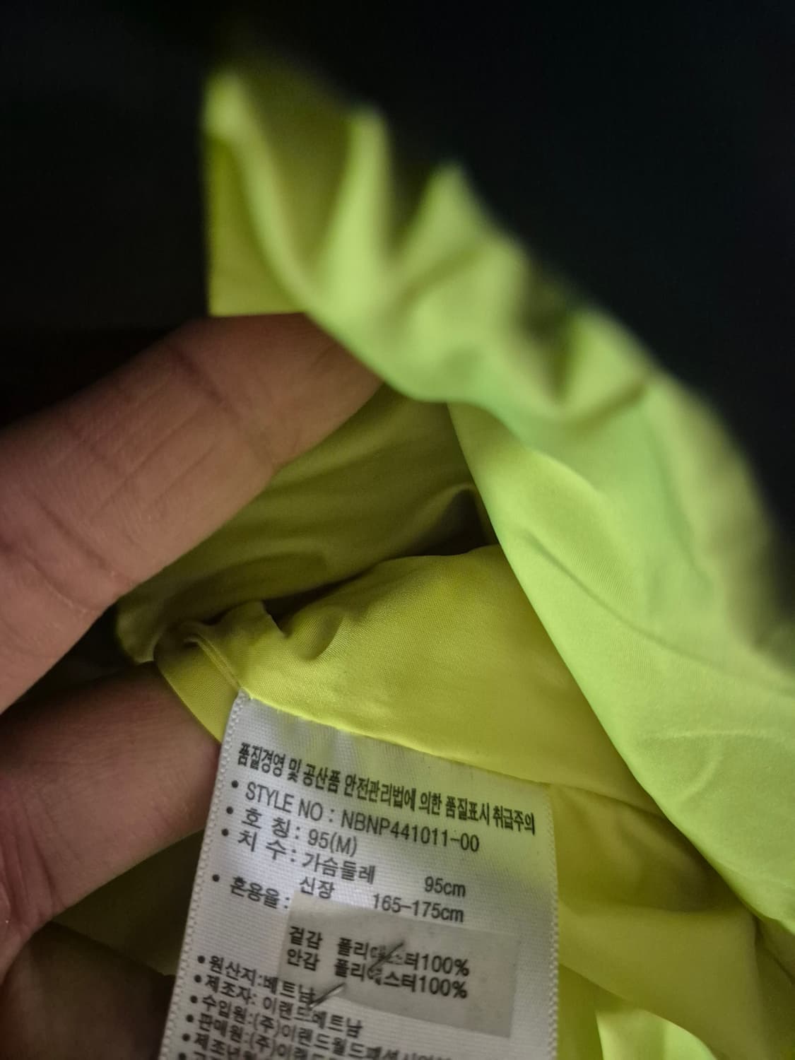 [95]뉴발란스 숏패딩 상품이미지4